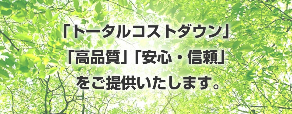 株式会社ベクト東日本